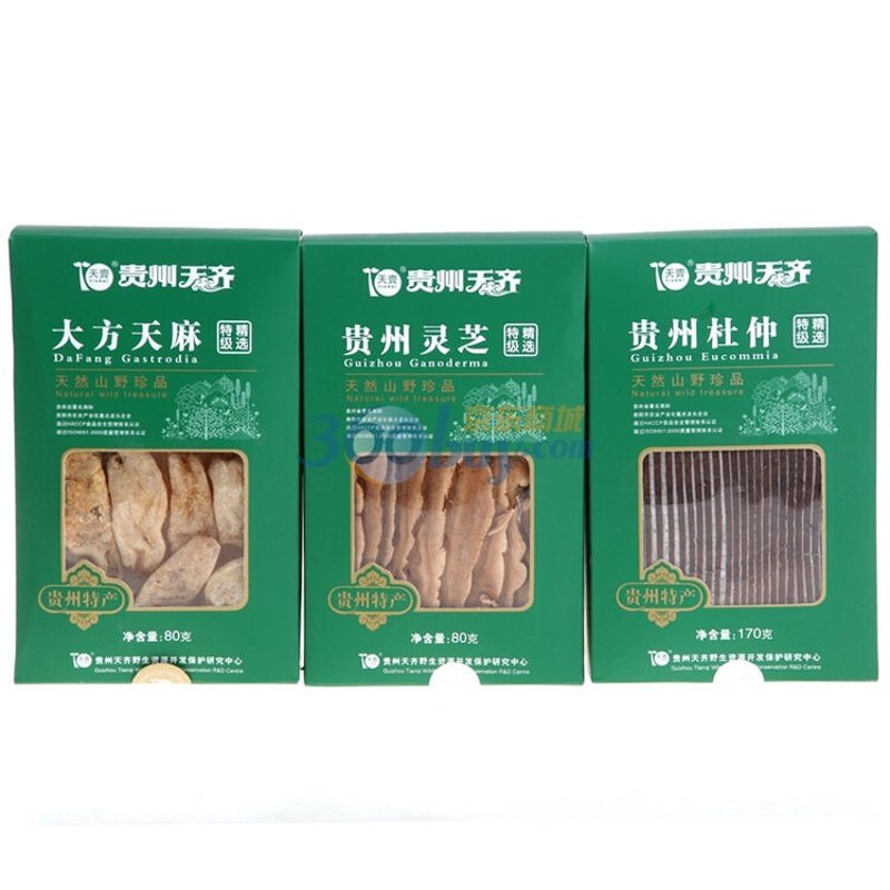 贵州特产商城