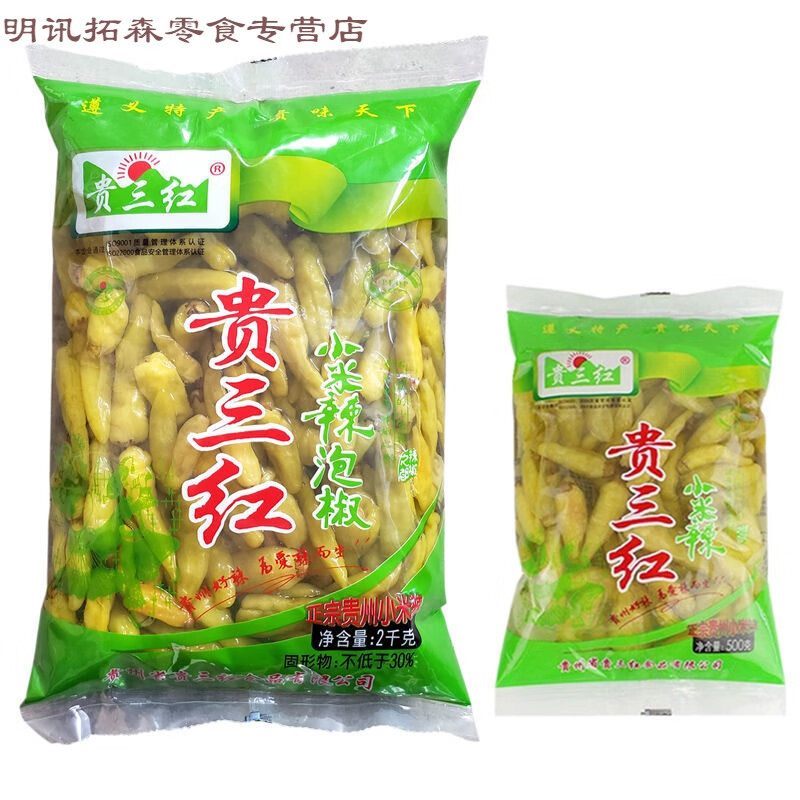 贵州的地道土特产,你知道多少?
