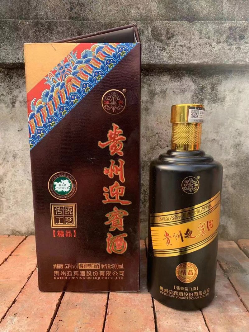 裕馨阁烟酒