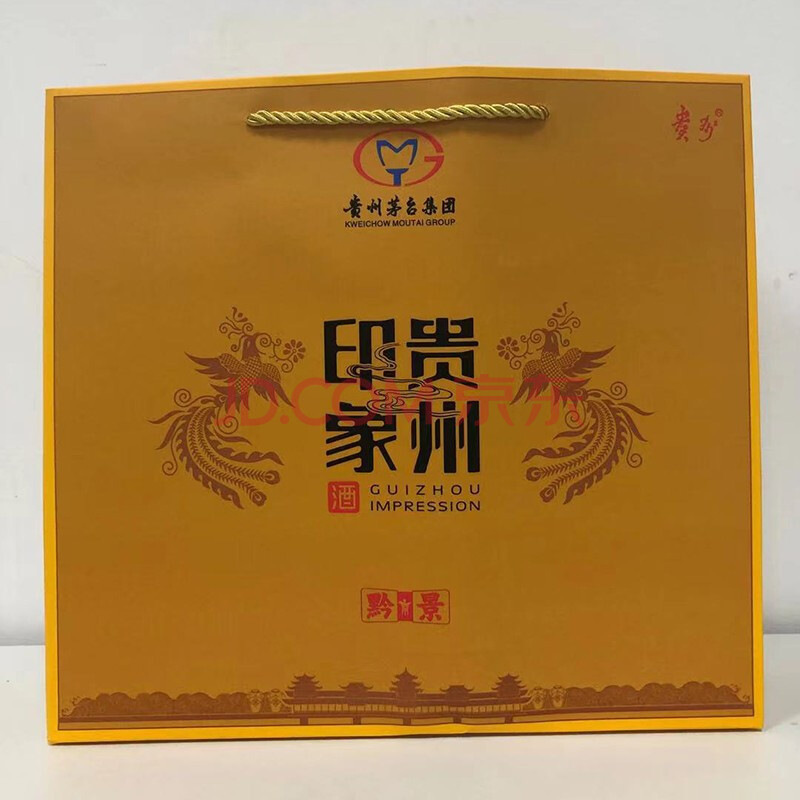 贵州礼品