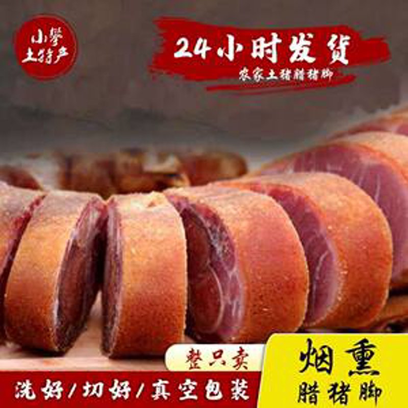 贵州土特产批发